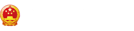 嫩逼插毛片